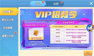 天天爱海南麻将安卓版
