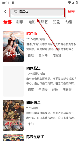 使用教程配图2