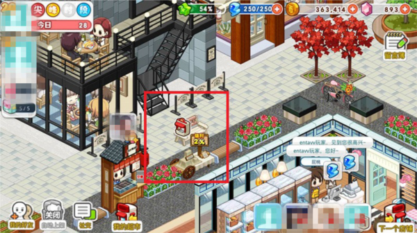 我的便利店魅族版17