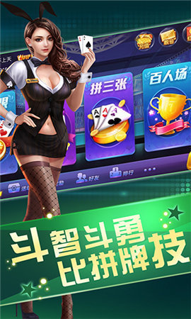 天天炸翻天返水版