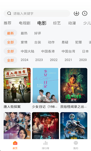 小狐狸影视