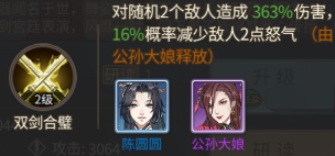 神都探奇折扣服11