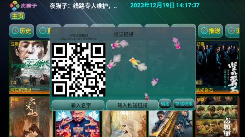 夜猫子影视