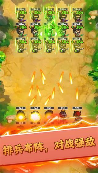 最强领主大人无限金币版