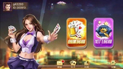 狂飙娱乐