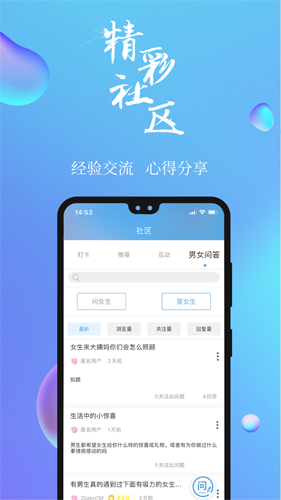 7动凯格尔运动