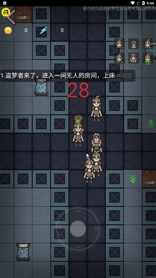 堡垒派对抖音小游戏