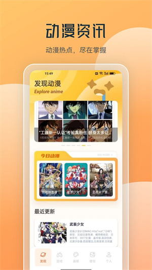 猫上漫画app官网最新版本