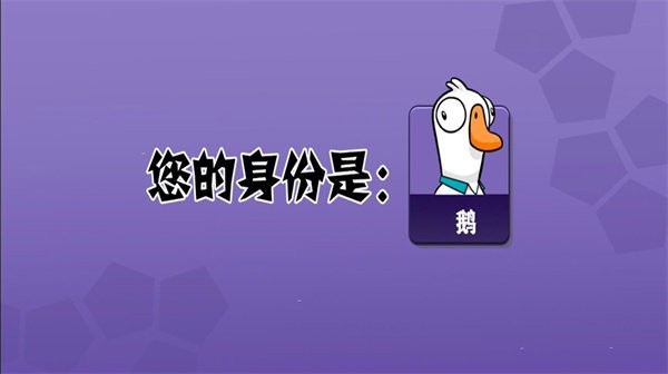 太空吃鸡狼人杀