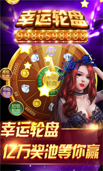 扑克王德扑