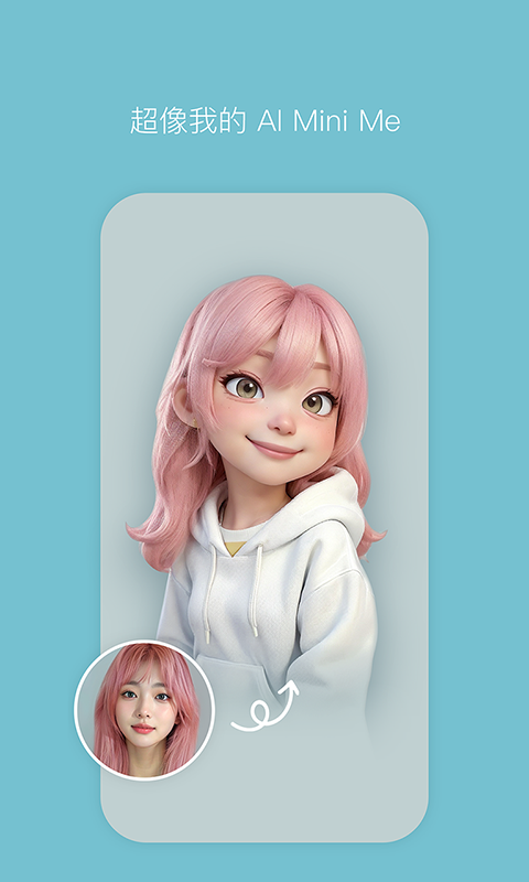 B612美颜相机(B612咔叽)