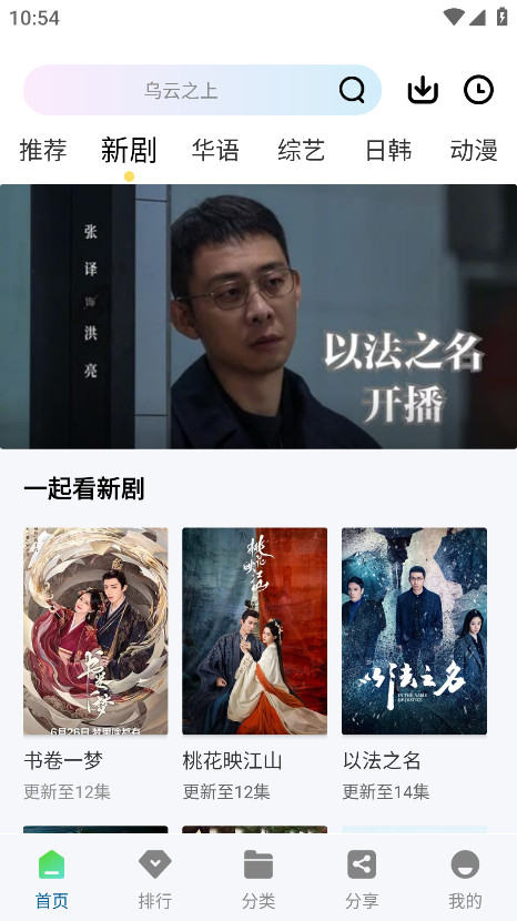 双子视频去广告版