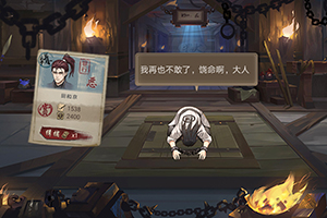 神都探奇折扣服17