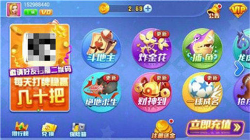 777水果机免费单机版ios