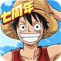 航海王燃烧意志无限彩钻版
