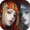 纸嫁衣8千子树手机版