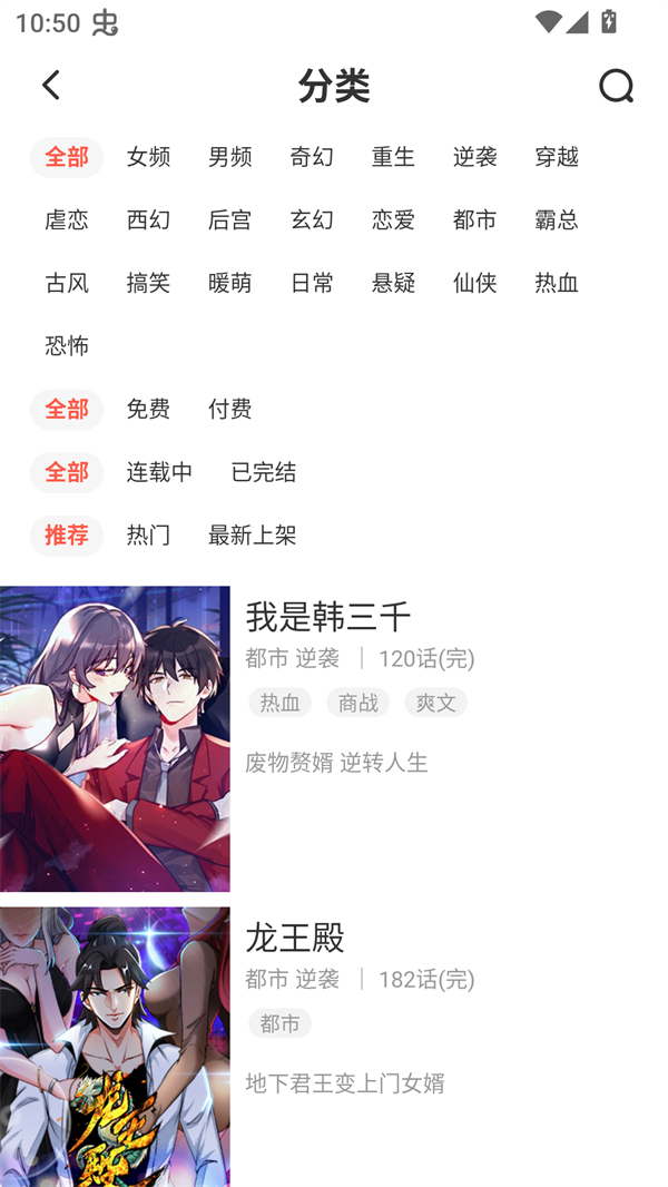 兜兜动漫app