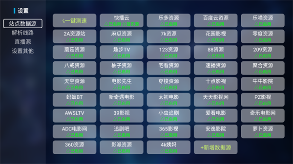 猫影视3