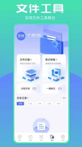bobo浏览器海外版