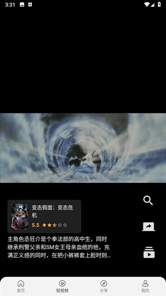 追剧猫app