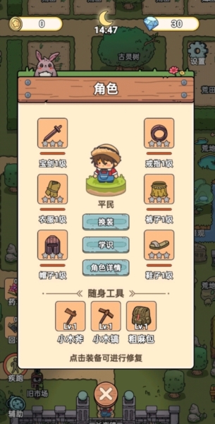 艾人的长夜图片1