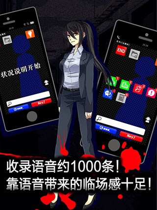 声之寄托汉化版(Koetayond)