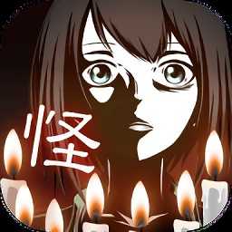 十三怪谈扑家汉化版