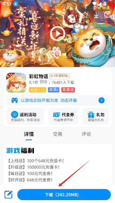 冰火游戏平台