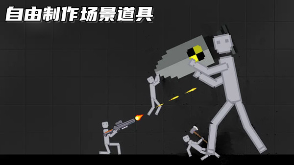 布娃娃像素对战
