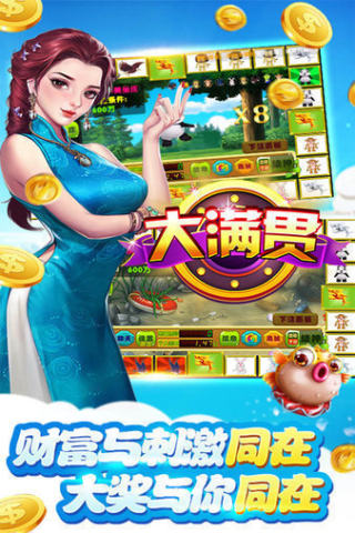 2978飞禽走兽金鲨银鲨