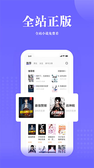书路阅读官方版
