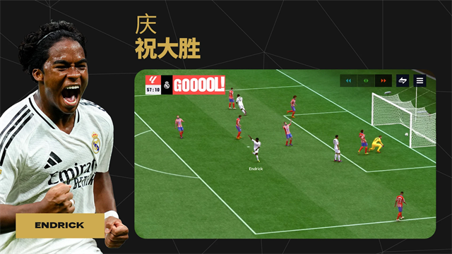 FIFA足球世界