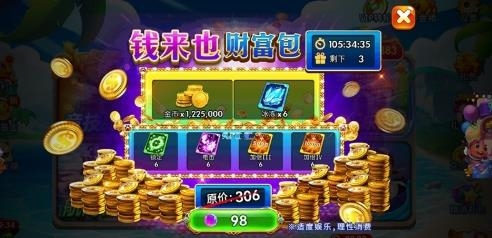 海洋之星捕鱼手游版