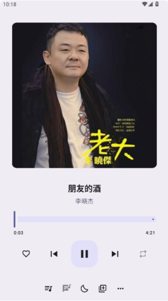 冬瓜音乐软件图片4