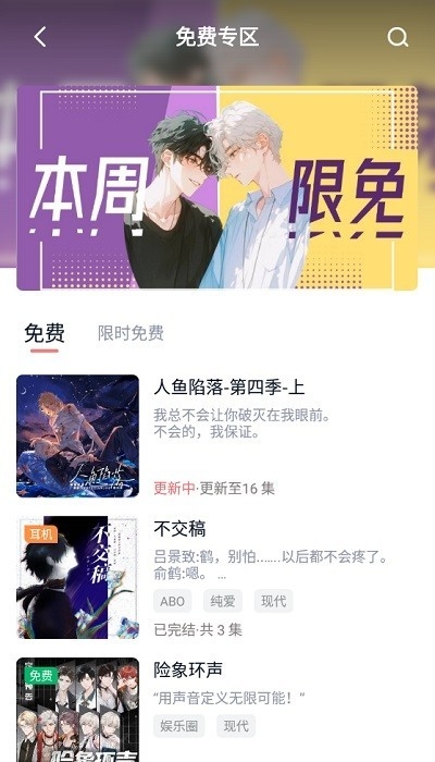 耽听fm官网