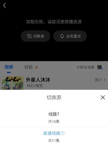 双子星动漫