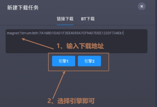 溯洄下载app