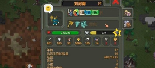 世界盒子修仙模组无限解锁人物