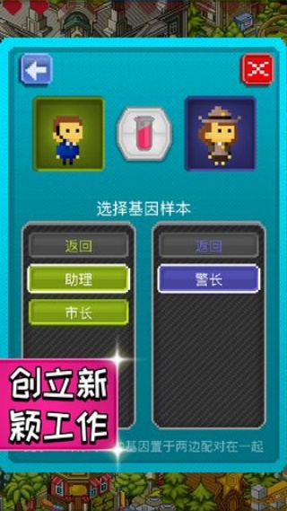 宇宙小镇