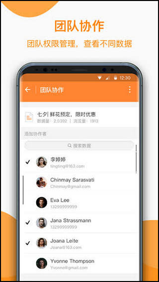 金数据客户端