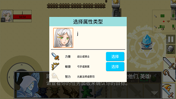 勇士的黎明混沌之战3