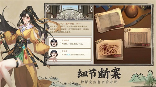 神都探奇折扣端