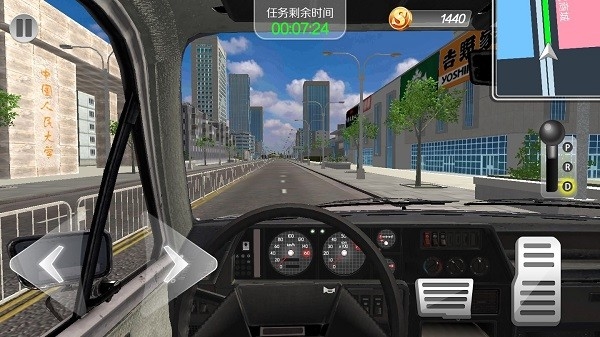 遨游北京
