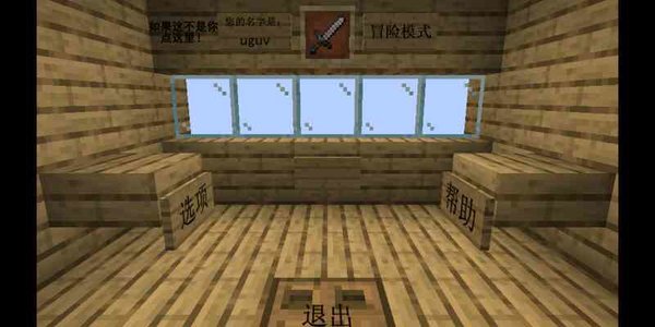mc大战僵尸2重制版3.0