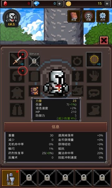 养剑大师无限金币钻石版