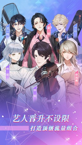 偶像制作人汉化版
