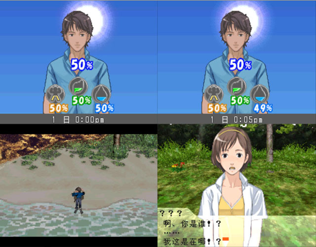 迷失蔚蓝2