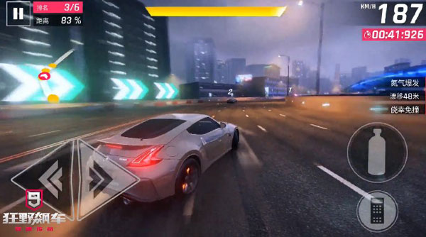 狂野飙车9图片28
