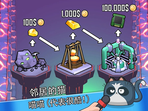 怪物山谷无限钻石版