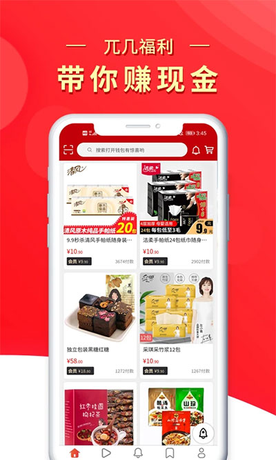 手机远程协助控制